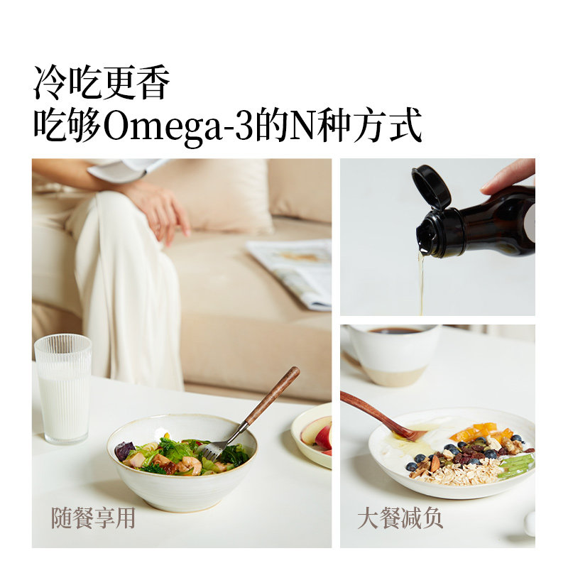 [Stockpile Pack] Shengmai Flaxseed Oil 500ml*5 First Grade Cold-Pressed Omega3 Authentic Official Flagship Store