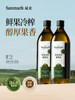 Shengmai Extra Virgin Olive Oil 1L*2 Bottles Spanish Imported Crude Oil Official Authentic Healthy Oil for Cold Dishes and Stir-Frying