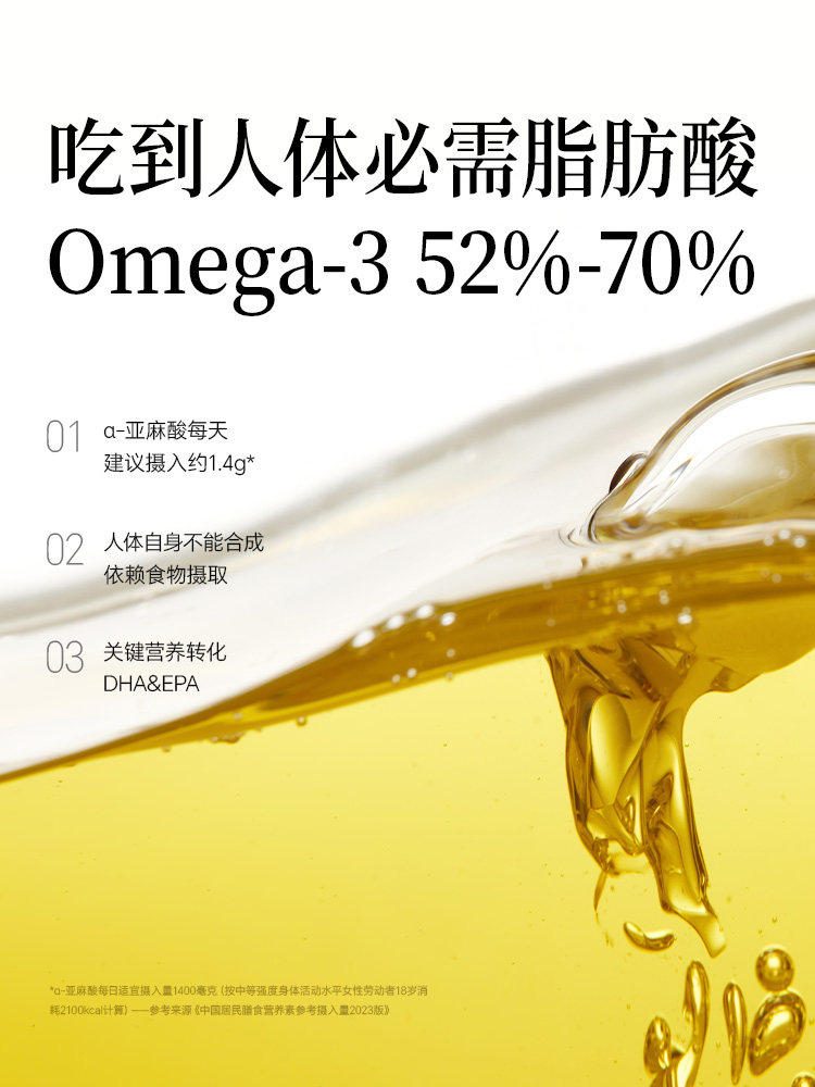 [Stockpile Pack Hot Sale] Shengmai Flaxseed Oil 2L*5 Sesame Oil for Home Use Official Flagship Authentic Pressed Grade One