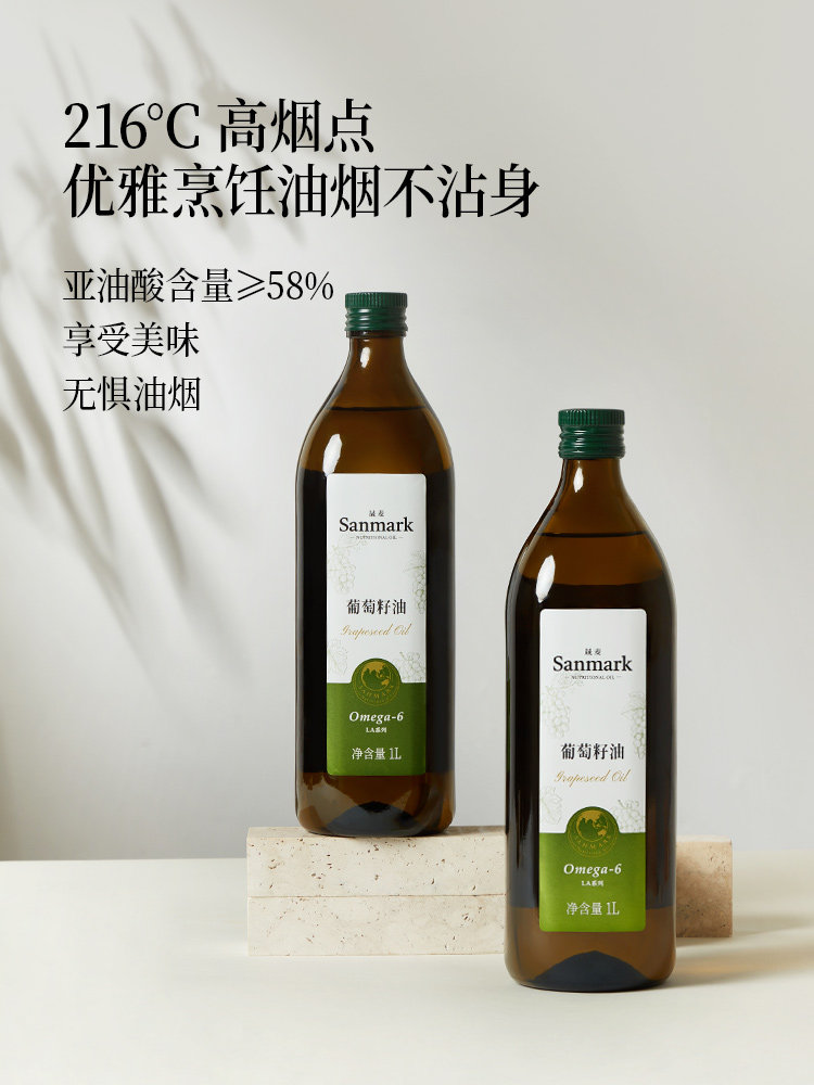 [Stockpile Pack] Grape Seed Oil 3L Edible Cold-Pressed First Grade Low-Oil Smoke Cooking Nutritional Vegetable Oil