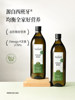 Shengmai Extra Virgin Olive Oil 1L*2 Bottles Spanish Imported Crude Oil Official Authentic Healthy Oil for Cold Dishes and Stir-Frying