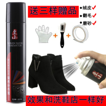 Frosted leather cleaning care liquid Anti-fur suede black shoe powder Shoe polish Fur shoe renovation color spray