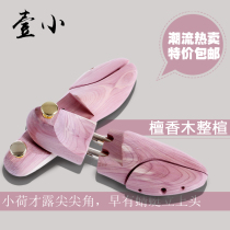 A small incense cedar solid wood shoe support shoe bolt shoe last shoe extender Adjustable shoe styling anti-wrinkle anti-deformation