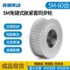 Keyless tightening sleeve synchronous wheel aluminum alloy pulley 5M