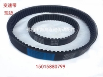 Woodworking four-sided planer belt variable speed belt speed regulating belt 1922V376 timing belt synchronous belt synchronous belt toothed belt