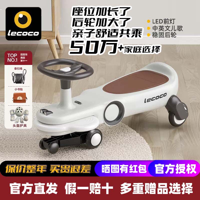 lecoco Leka twist car, бесшумные детские игрушки для мужчин и женщин, от 1 до 3 лет, универсальная машинка йо-йо с защитой от опрокидывания на колесах Изображение 1