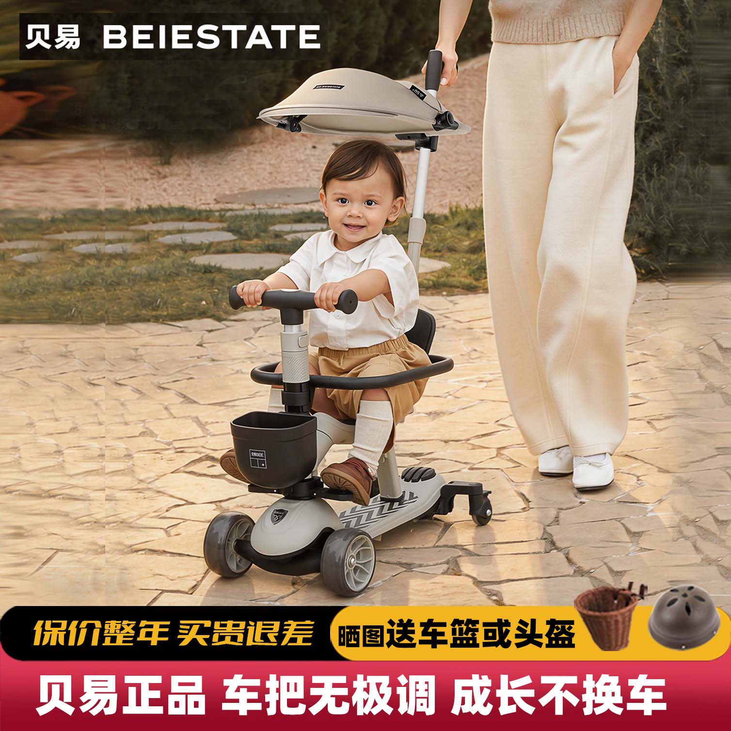 Beiyi 7-in-1 scooter can sit and ride for toddlers
