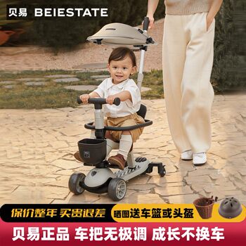 Beiyi 7-in-1 scooter can sit and ride for toddlers