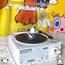 Pacha dog wireless bluetooth audio net red small alarm clock speaker birthday gift for girls girlfriends Christmas