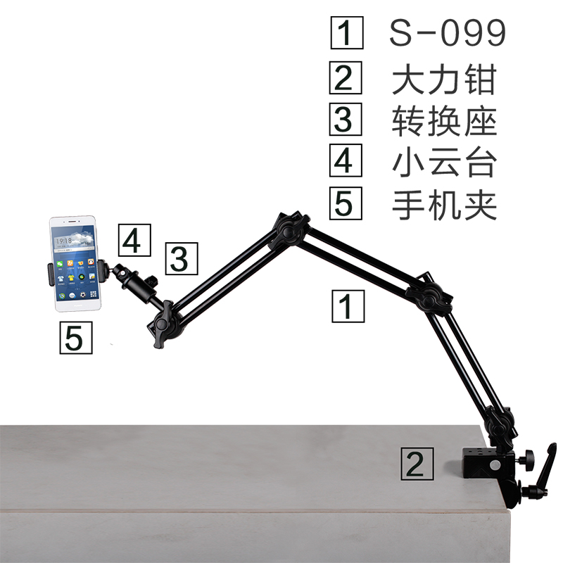 Double-tube 099 photography weird hand TV station bracket extension rod magic arm 3-section double sliding arm load-bearing rod folding frame