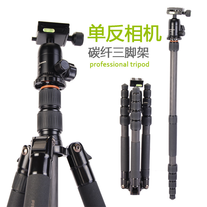 Travel Portable Carbon Fiber Tripod Photography Carbon Portable Triangular Bracket Reflex Storage Anti-Block Disassembly Monopod