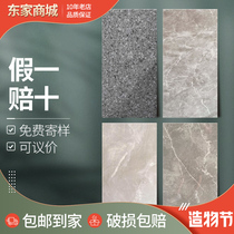 Dongpeng ceramic tile 1200x600 glory experience store special terrazzo YF272699 YS272977 272635