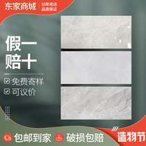 First-hand source Dongpeng ceramic tile 300x600 tiles CLN63275 63276 63284 63285