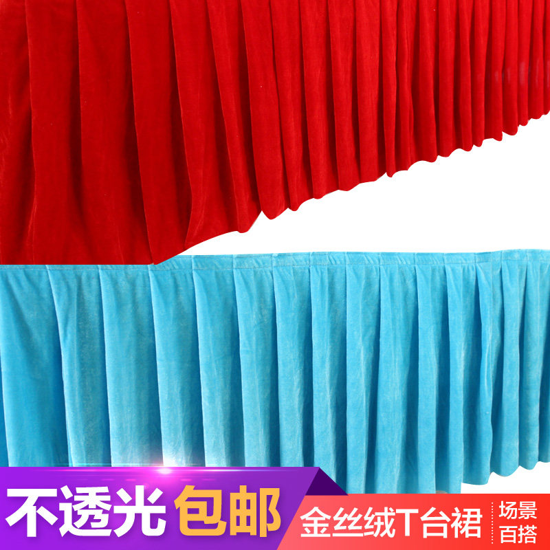 Wedding Props Gold Velvet T Bench Dress Thicken T Skirt Flannel opaque Stage Apron Table Cloth Table Cloth