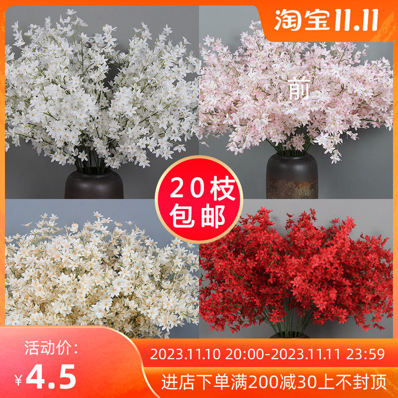 New emulated floral heart Lanwedding hall ceiling floral material floor flower arrangement wedding decoration road leading flower stage Yingbin-Taobao