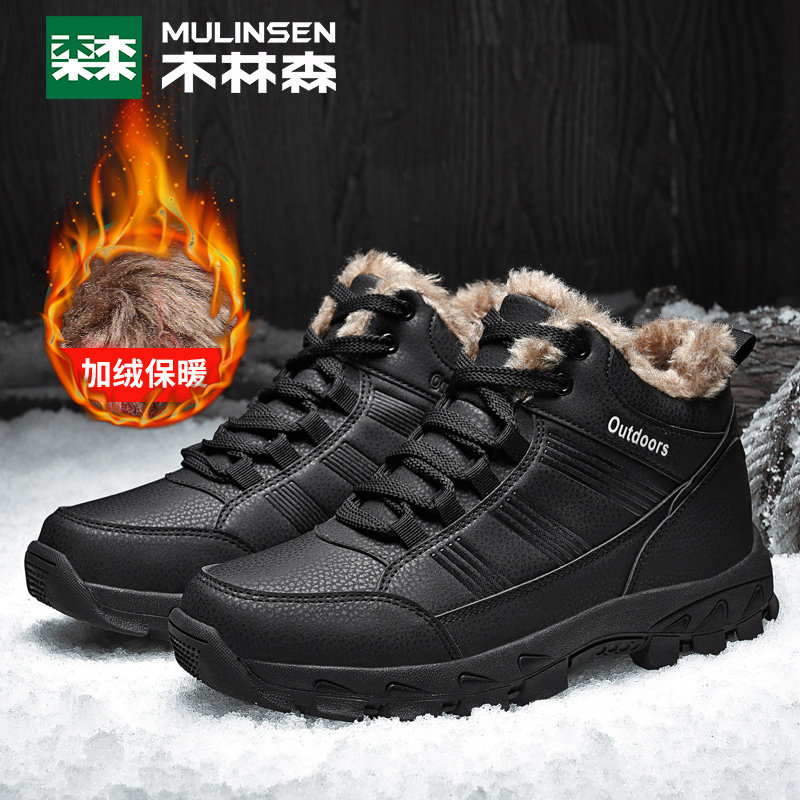Wood Linson Cotton Shoes Men's Winter Plus Suede Thickened Sports Casual High Help Snowy Boots Northeast Warm Non-slip Cotton Leather Shoes 