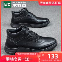 Mulinsen mens shoes autumn and winter new high-top mens casual shoes all-match genuine leather plus velvet cotton shoes sports shoes men