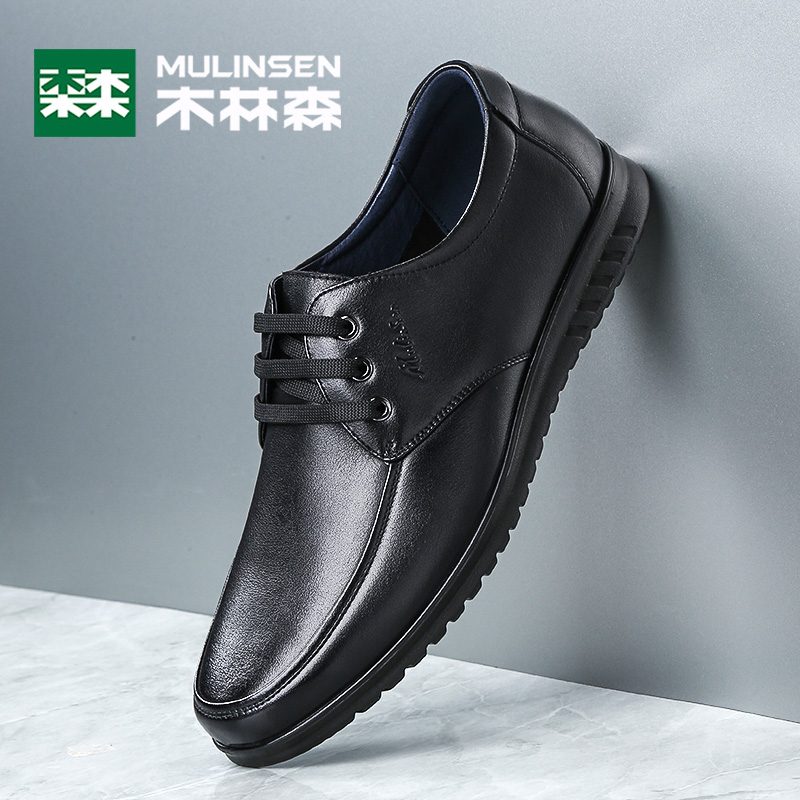 Mullinson leather shoes men's autumn and winter business casual shoes men's British leather men's shoes non-slip lace shoes men's tide