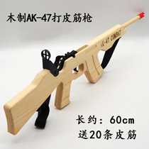 Childrens small wooden gun toys handmade rubber band wooden pistol rifle submachine gun nostalgic toy performance prop gun