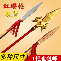 Red Ying Gun Fire Point Gun Nezha Zhao Yun Gun Wooden Spear Martial Arts Childrens Toys Little Red Army Long Spear Performance Props