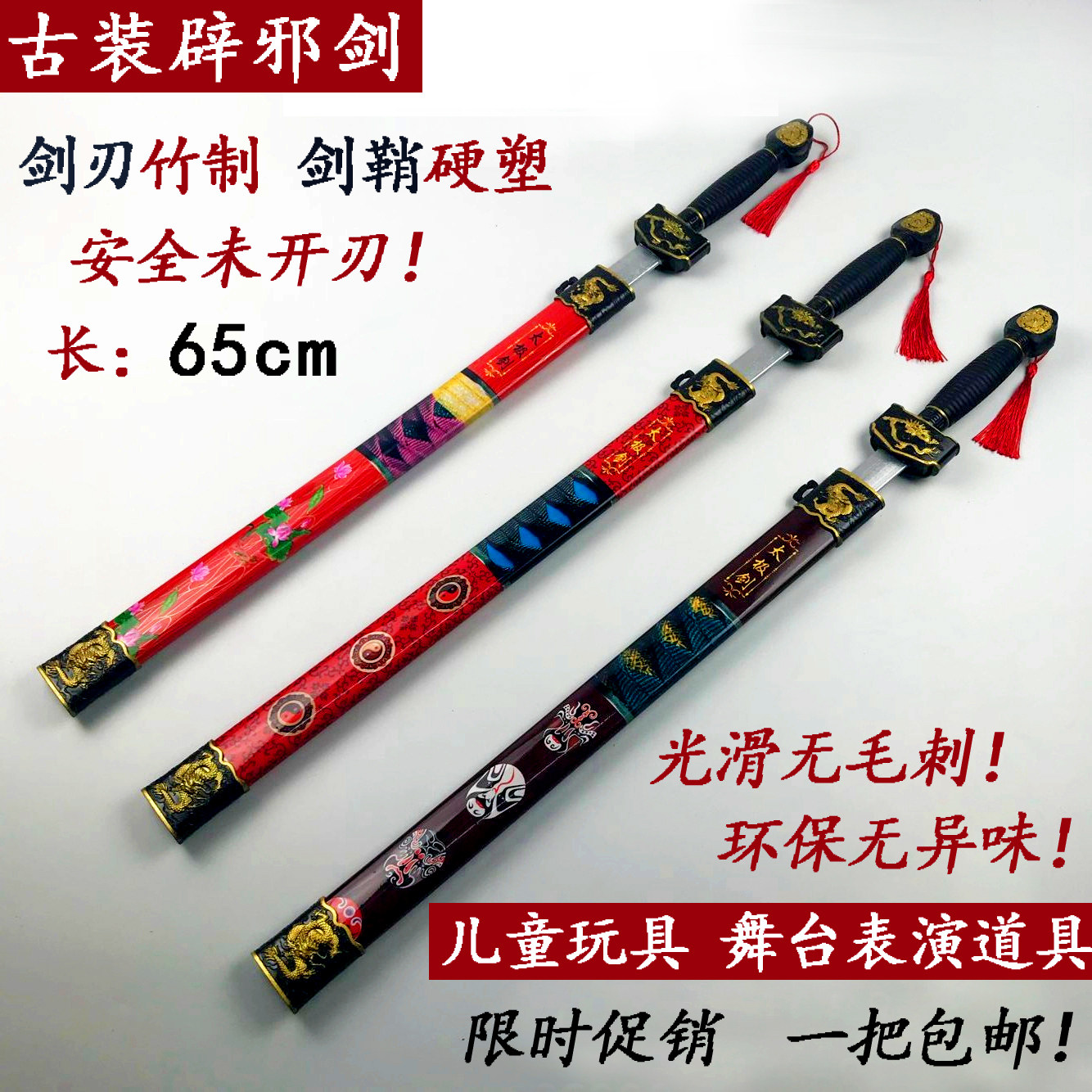 Toy wooden sword wooden knife antique Chinese wooden antique children's toy boy wooden bamboo green dragon sword prop sword