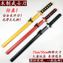 Simulation wooden knife fake knife solid wood with sheath wooden sword Japanese samurai short blade toy children ghost cos performance props