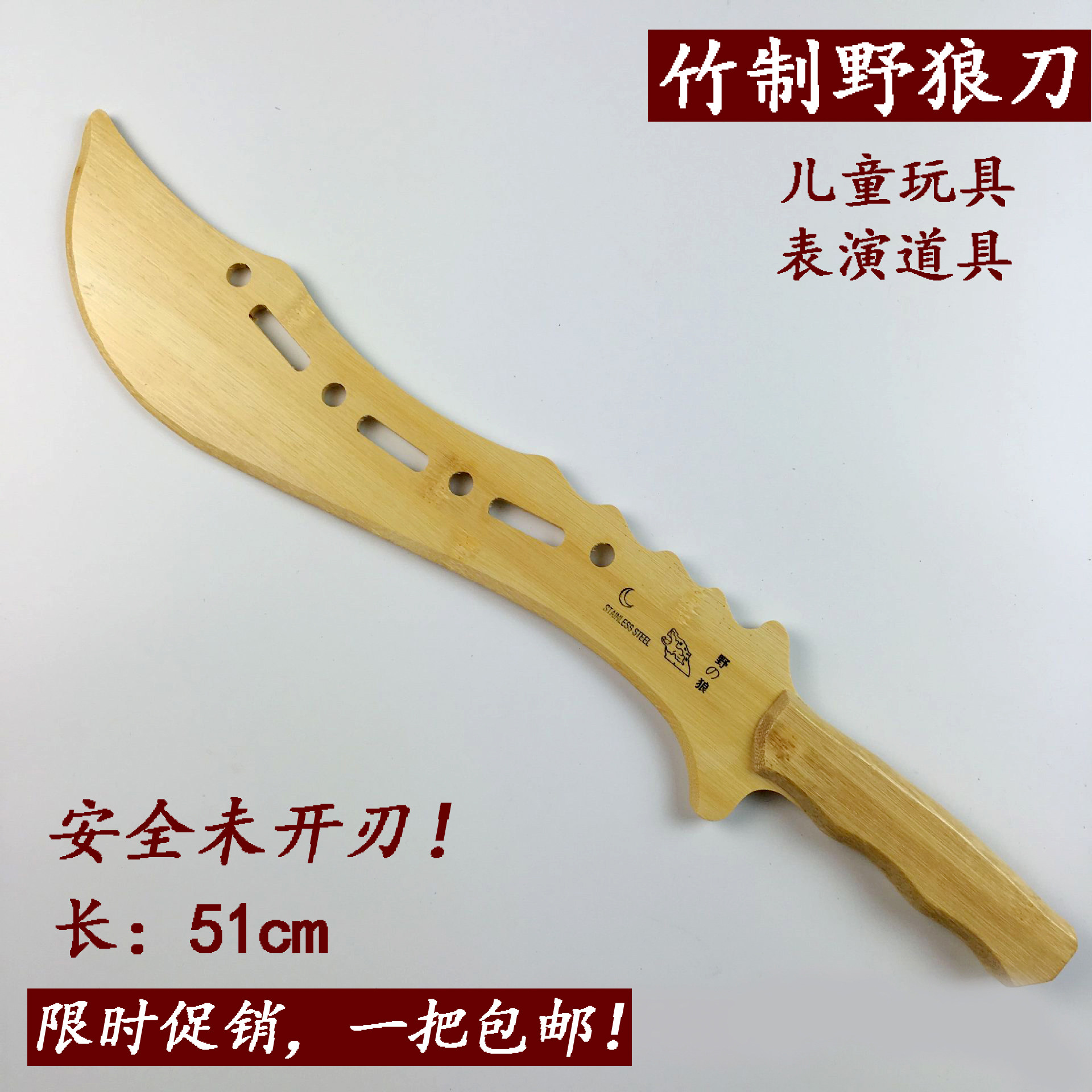 Wooden Knives Wooden Swords Bamboo Knives Bamboo Swords Toy Knives and Swords Plastic Knives Weapons Kids Boys Anime Knives Chinese Swords