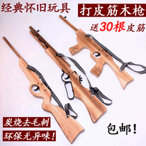 Childrens wood gun toy simulation handmade boy gun can play rubber band wooden gun after 80 nostalgic wooden toy