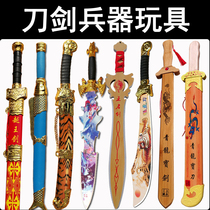 Childrens sword toy boy simulation wooden sword solid wood sheathed martial arts performance ancient style props knife bamboo sword