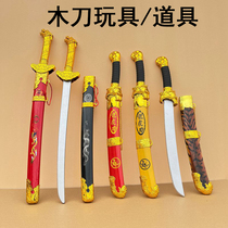 Ancient wooden Mongolian knife Jinyi Wei embroidered spring knife shooting stage props simulation childrens toy wooden knife sword with sheath
