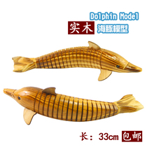 Wooden 3d three-dimensional dolphin shark mother and child tortoise squirrel animal model toy simulation solid wood small ornaments movable