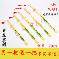Qinglong sword wooden knife wooden sword bamboo sword sword with scabbard boy children toy cos sword weapon