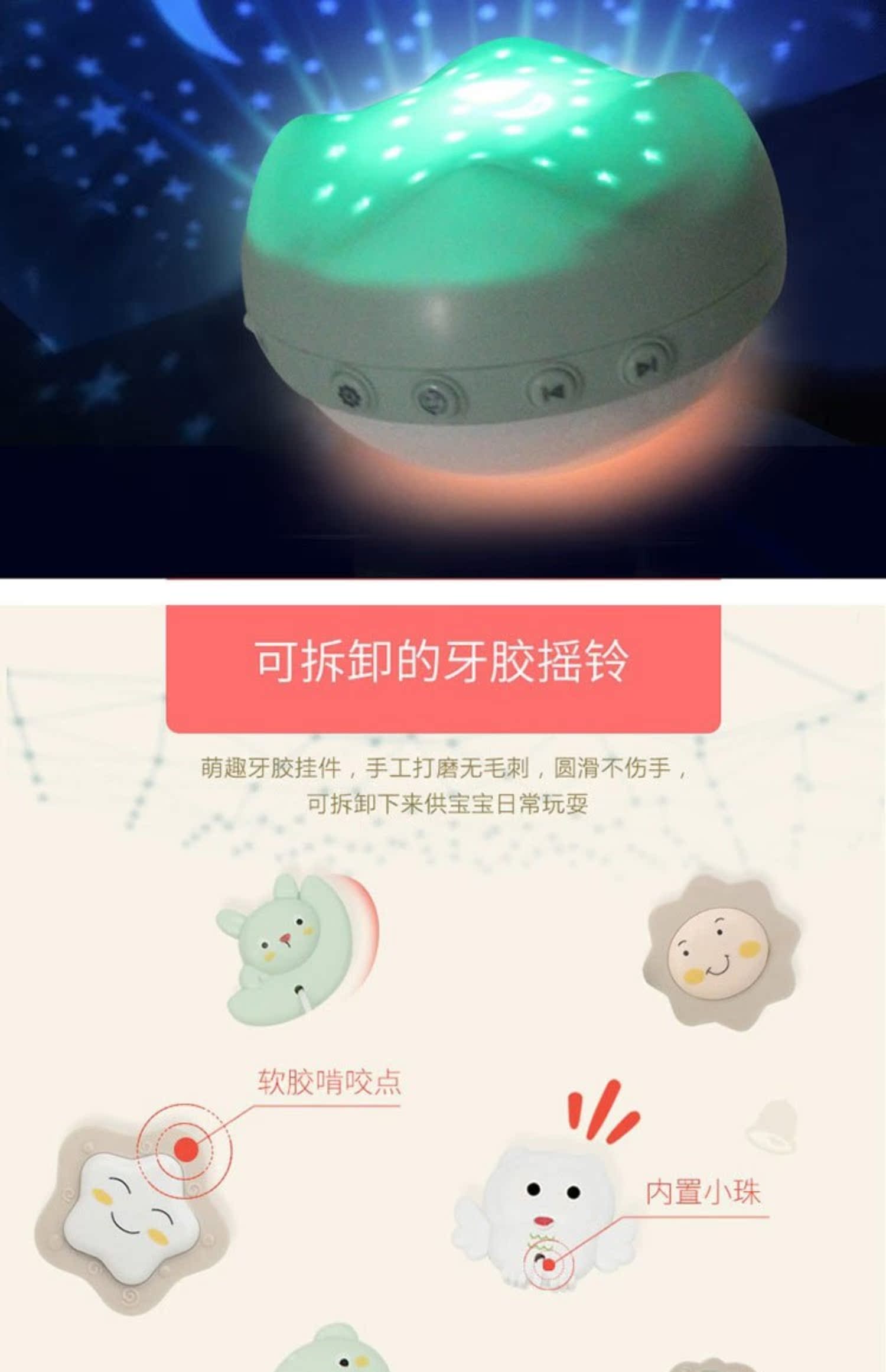 Bé sơ sinh chuông giường 0-1 tuổi Đồ chơi 3-6 tháng 12 nam bé nữ nhạc xoay câu đố rầm rầm - Đồ chơi nhạc cụ cho trẻ em tambourine