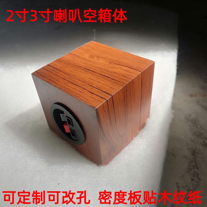DIY Speaker Empty Enclosure 2inch 3inch Full-Range Speaker Empty Enclosure Sealed Box Wooden Desktop Audio