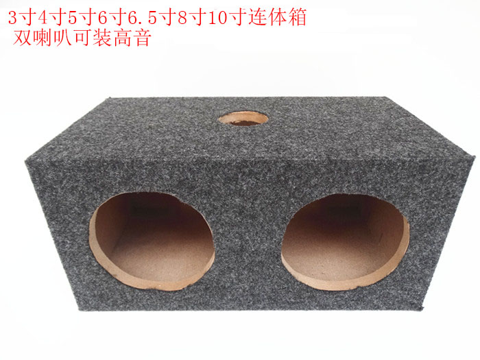3 inches 4 inches 5 inches 6 inches 6 5 inches 8 inches 10 inches Even body box Double horn Speaker Speaker empty box shell clear cabin