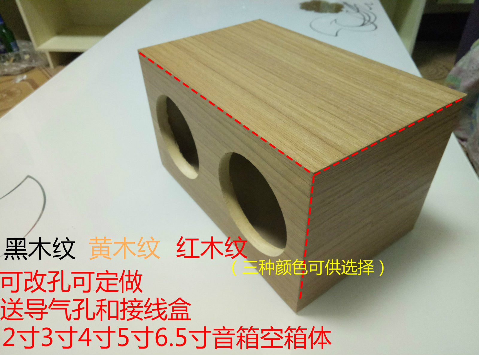 2 Inch Horn Conjoined Empty Box 3 Inch Horn Empty Box 4 Inch Horn Empty Box 5 Inch Horn Empty Box 6 5 Inch Shell-Taobao