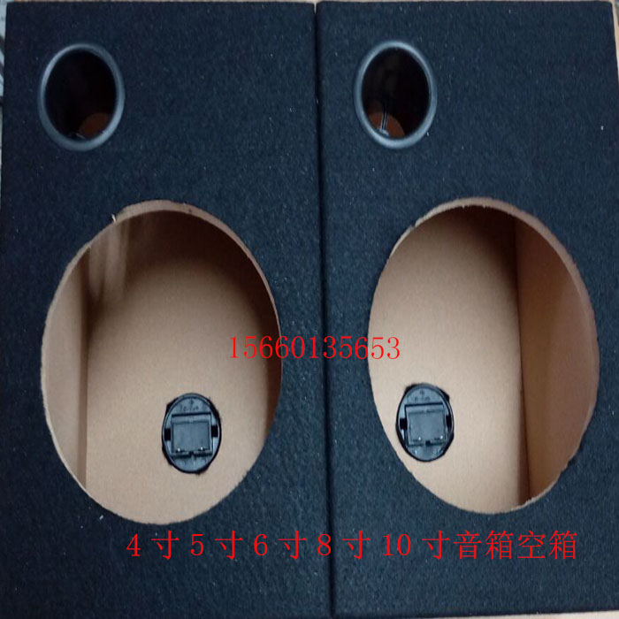 5 inch 6 inch 8 inch 10 inch speaker 5x7 speaker housing car with 3 inch 4 inch trumpet empty box