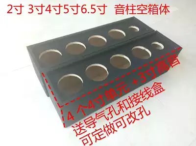 2-inch post empty box 3-inch post empty box 4-inch post empty box 2-inch 3-inch 4-inch speaker post