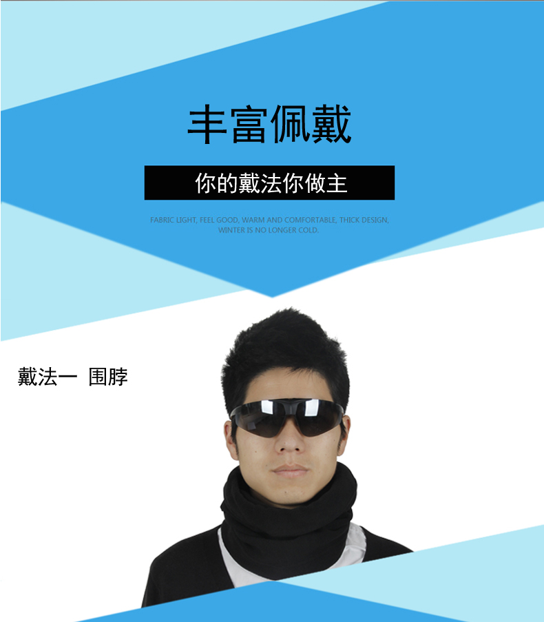 Lông cừu bib cổ áo nam giới và phụ nữ mùa thu và mùa đông dày ấm ngoài trời cưỡi leo núi windproof tuyết mặt nạ CS hat khăn đi phượt