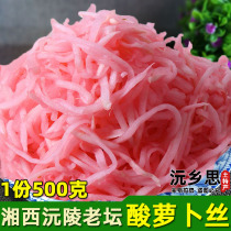 To stir-fry sour radish Silk Xiangxi Hunan Huaihua Yuanling farmhouse homemade Sichuan Guizhou sour water pickled radish sauerkraut