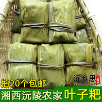 Hunan powder glutinous rice glutinous rice cake handmade Artemisia Baba wormwood cake sesame candy stuffing