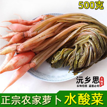 Hunan Xiangxi Yuanling farmhouse homemade kimchi radish sauerkraut water pickled cabbage water sauerkraut appetizer chicken pickles radish acid