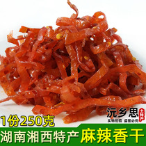 Hunan Sichuan Yuanling spicy tofu skin dried tofu dried tofu light shadow silk spicy beef snacks spicy spicy dried spicy