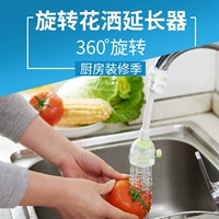 Кухонная вода сэмпет