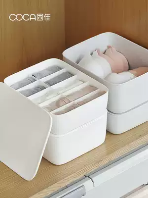 White underwear storage box household underwear finishing box plastic bra socks storage box storage artifact