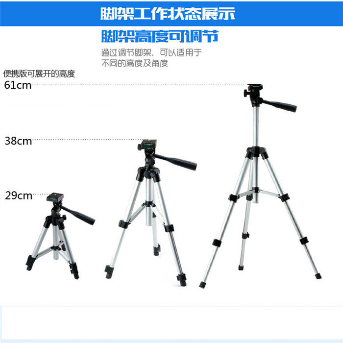 Monitoring high picture quality Photography head separate three-foot bracket height adjustable with multiple housing desktop cantilevered bracket