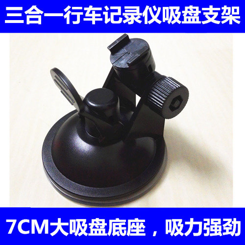 Conquerors Shooter Travel Recorder Wagon Recorder All Suction Cup Holder Suction Cup Base Accessories