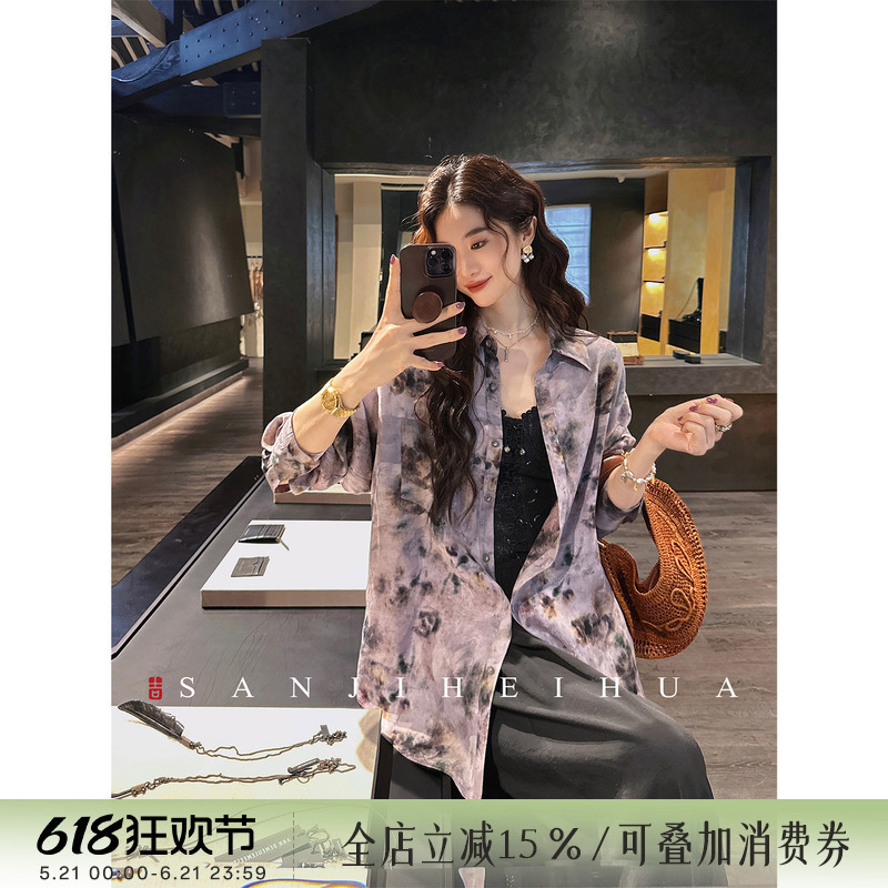 Sanzhi Heihua [Fulu] Women's Shirt 2026 New Model High-Transparency Double-Sided Printed Three-Dimensional Jacquard Soft Light