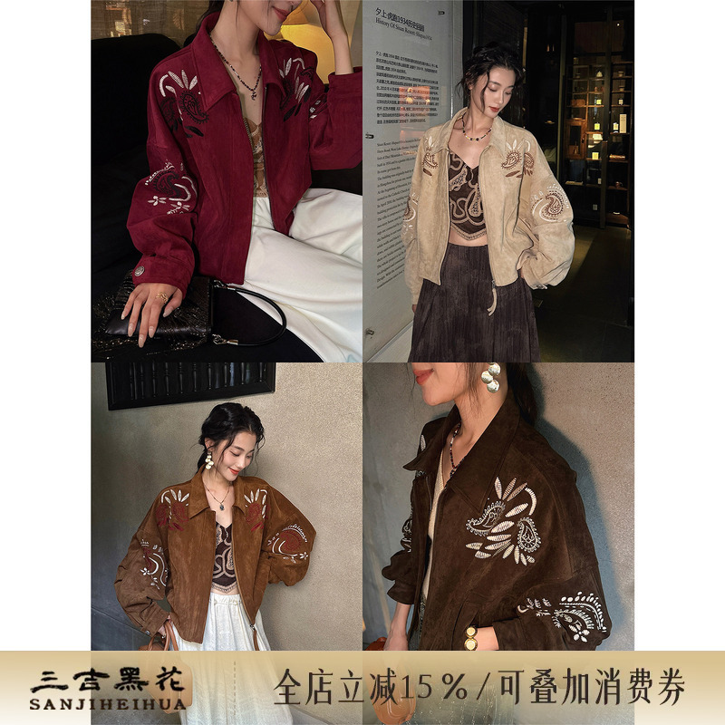 Sanji Heihua [Mengzhou] Chinese-Style Eco-Friendly Suede Early Autumn Short Jacket for Women, Embroidered Jacket, Unique and Super Beautiful