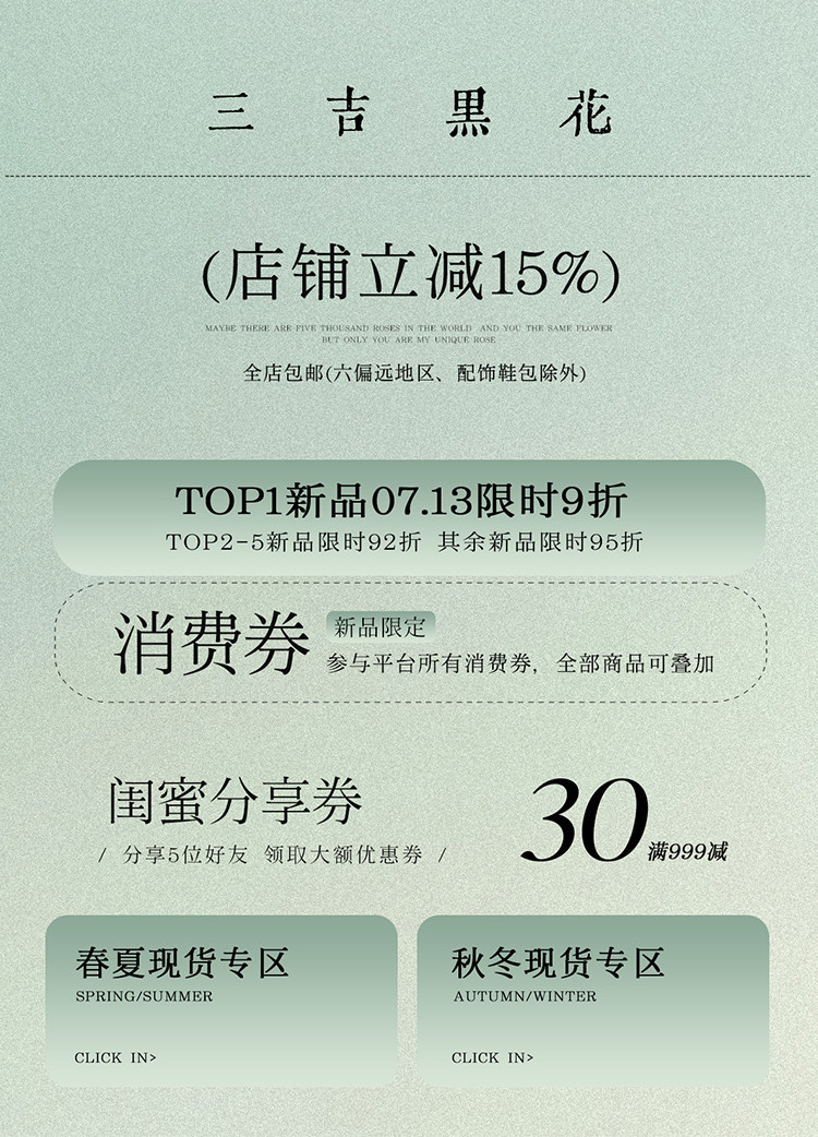 自定义 20260711